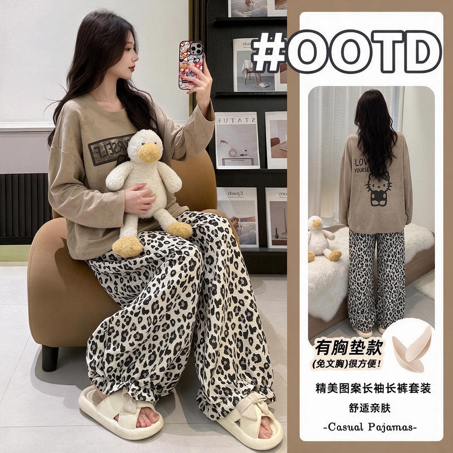 纯棉宽松豹纹胸垫睡衣套装女