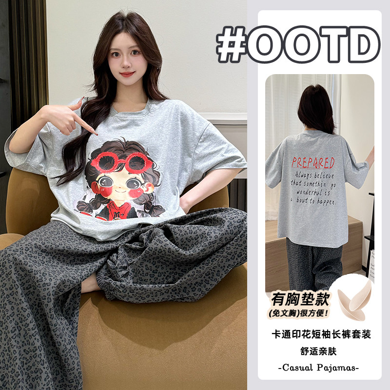 【纯棉-宽松版】新款粉彩风短袖长裤带胸垫睡衣女夏季可外穿家居
