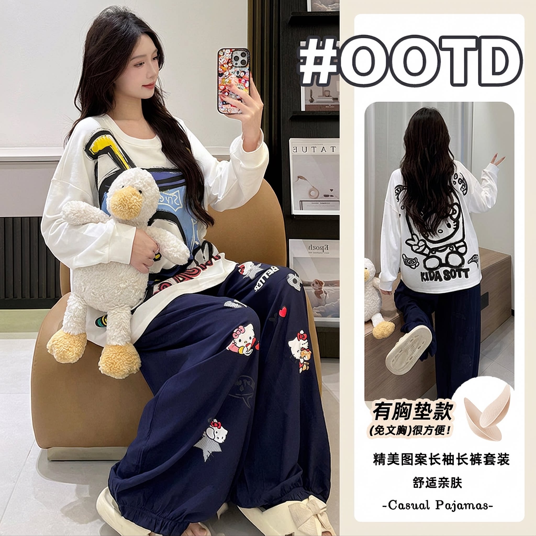 【纯棉-宽松版】2026秋季新款长袖长裤睡衣女卡通亲肤家居服套装