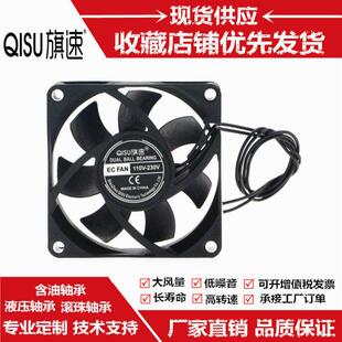 220V 双电压双滚珠EC110 大风散热风机 7cm厘米 优质轴流风机7025