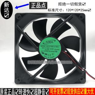 AD1212MX 12025 A7BGL 0.33A 12CM机箱主板调速电源风扇 12V ADDA