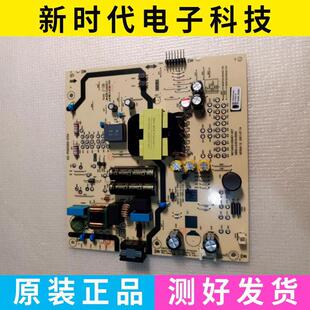 原装创维55A3电源板5800-L4U910-00XX N012402-000451-007