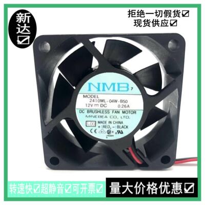NMB 6025 6CM 12V0.26A双滚珠大风量机箱CPU风扇2410ML-04W-B50