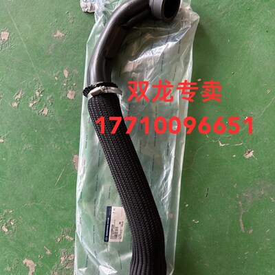双龙雷斯特中冷器SSANGYONG双龙REXTON雷斯特中冷器管2375008C00
