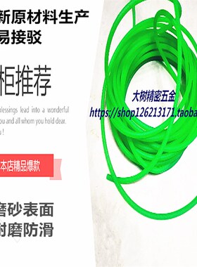 台湾全新绿色粗纹PU圆皮带牛筋带传动带防滑皮带3/4/5/6/8/10/12