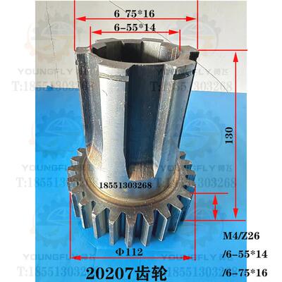 齐齐哈尔 大连瓦房店C5112A CA5112E C5116A立车主轴变速箱齿轮
