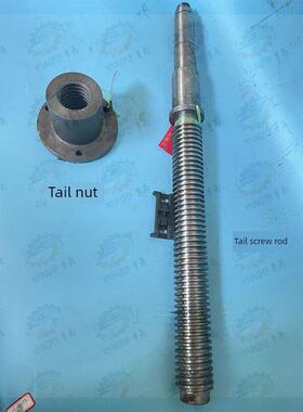 天水星火Cw61100E Cw61125E Cw61140E车床尾座进给螺丝螺母T50*8