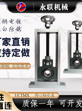 206滑块轴承调节座支架UCT204可调节轴承座205滑动调心203固定座
