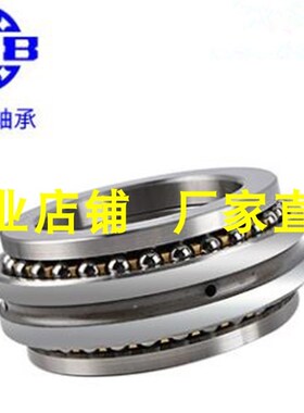 HRB哈尔滨重型双向推力角接触球轴承234405 234406BM 234407BM1