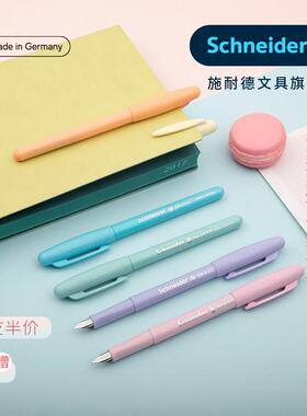 第2件5折 施耐德钢笔BK402+学生专用德国进口EF细尖小学生三年级