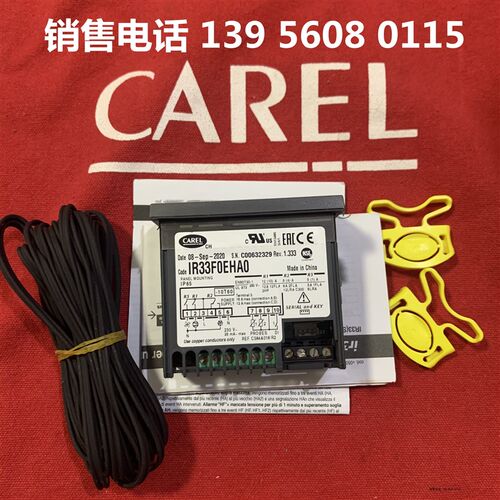 冰立方冷柜温控器IR33F0EHA0-IR33FOEHAO-CAREL  IR33温控器
