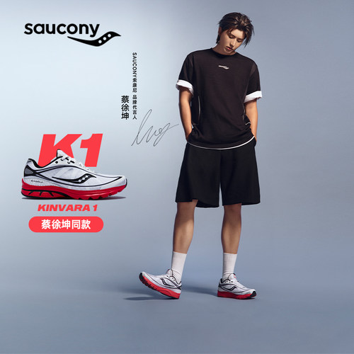 【蔡徐坤同款】Saucony索康尼KINVARA 1复古休闲运动鞋耐磨跑步鞋