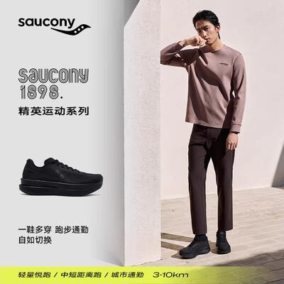 Saucony索康尼GRID ID2通勤百搭男鞋黑色缓震运动鞋透气轻便跑鞋