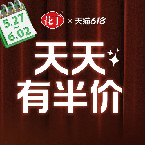 【提前加购，31日10点-11点限时半价秒杀】菜园子型复混肥500g