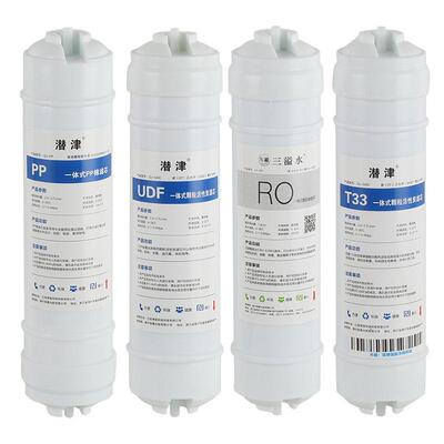 华帝净水器HD-RO-16/B V3通用滤芯反渗透HD-RO-32X1活性炭套装V11