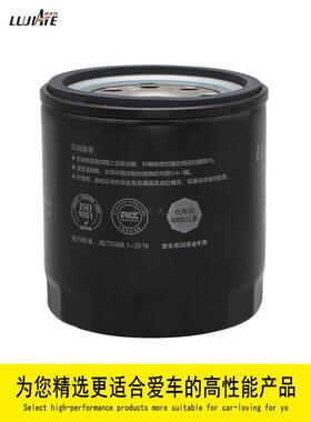 JX0806H适配五十铃JLX-352Q 1012160TA F235机油滤芯8-97049708-1