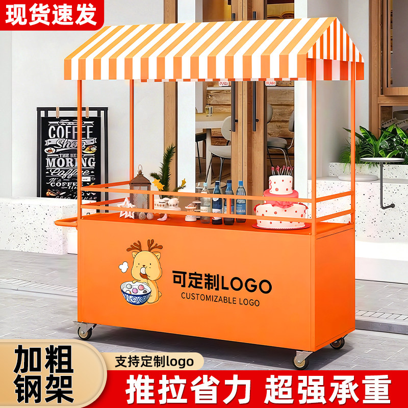 户外铁艺摆摊小推车创业小吃餐车夜市移动美食餐车展示架流动摊位