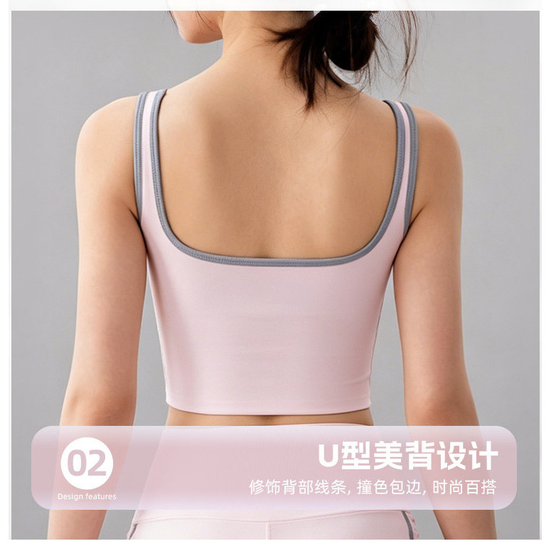 运动背心撞色带胸垫美背瑜伽背心