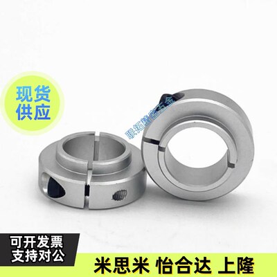 SDSJ/SDSA/SDNA/SDNJ/SDSN10 12 15 16 20 25 30固定环开口型替米