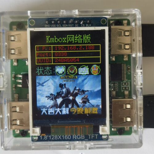 方舟魔盒ARK MAGIC BOX嵌入式开发板 USB转换开发学习板 Python硬