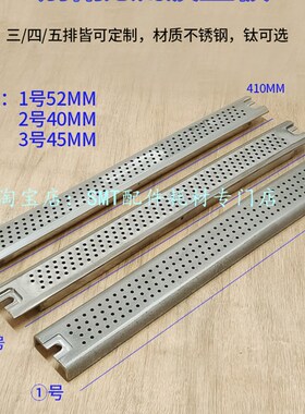劲拓波峰焊锡炉一波喷口搅流波SAMRT/WS/KK/US350冲击波喷锡盖板