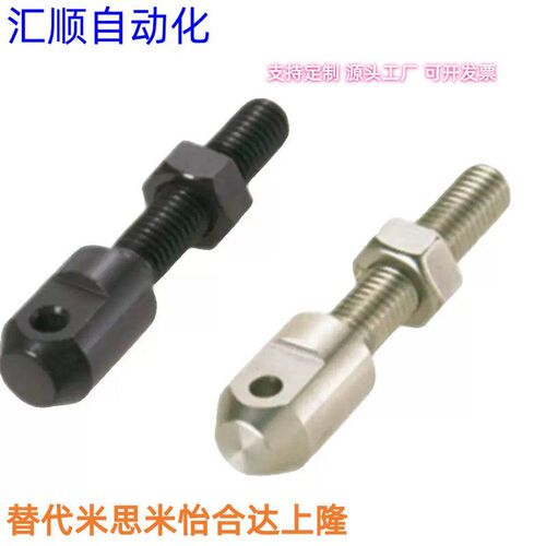 现货替代怡合达不锈钢连接杆VSS0w2-25.35.40.60.8X0配不锈钢螺母