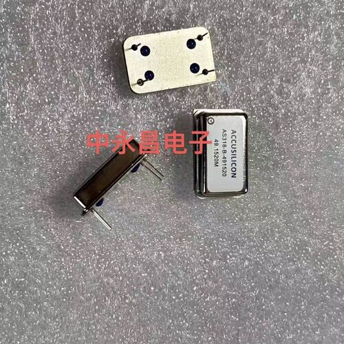 AS318-B-49.1520 Accusilicon 49.152M超低抖动飞秒晶振 高端HIFI