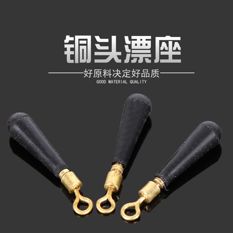 钓鱼浮漂座 金属铜头旋转浮漂座  硅胶立漂座台钓渔具钓鱼配件