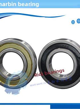 哈尔滨轴承6900 6901 6902 6903 6904 6905 6906Z Zz Rs 2Z