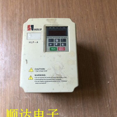 HOLIP海利普变频器HLP-M 1.5kw/220V HLPM01D523C 现货包好用质保