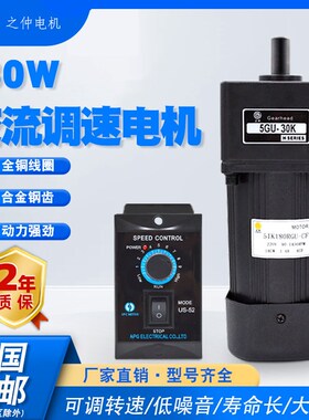 90型调速电机180W交流齿轮减速机220V定速可逆马达 5IK180RGU-CF