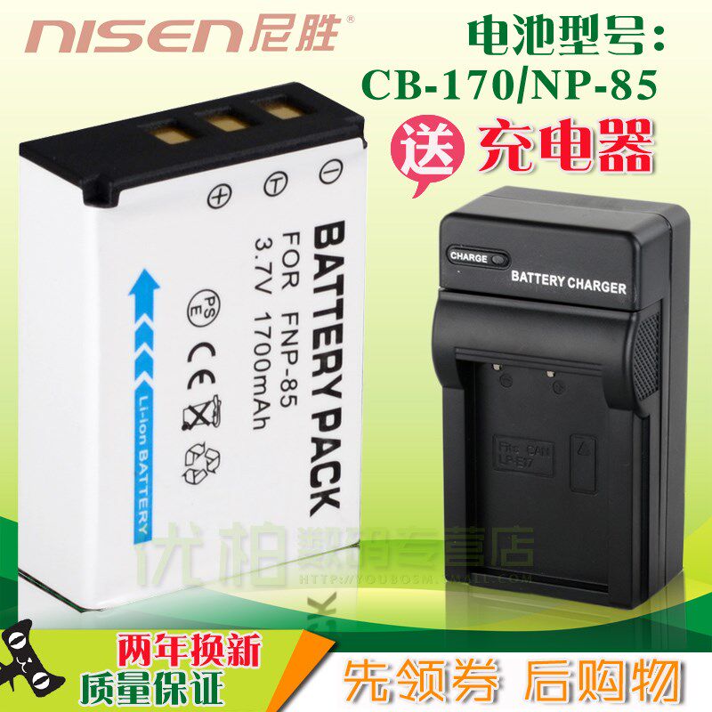 适用现代摄像机电池CB-170 V1800 V1808 HDV-Z103康佳CB-150 KHDV