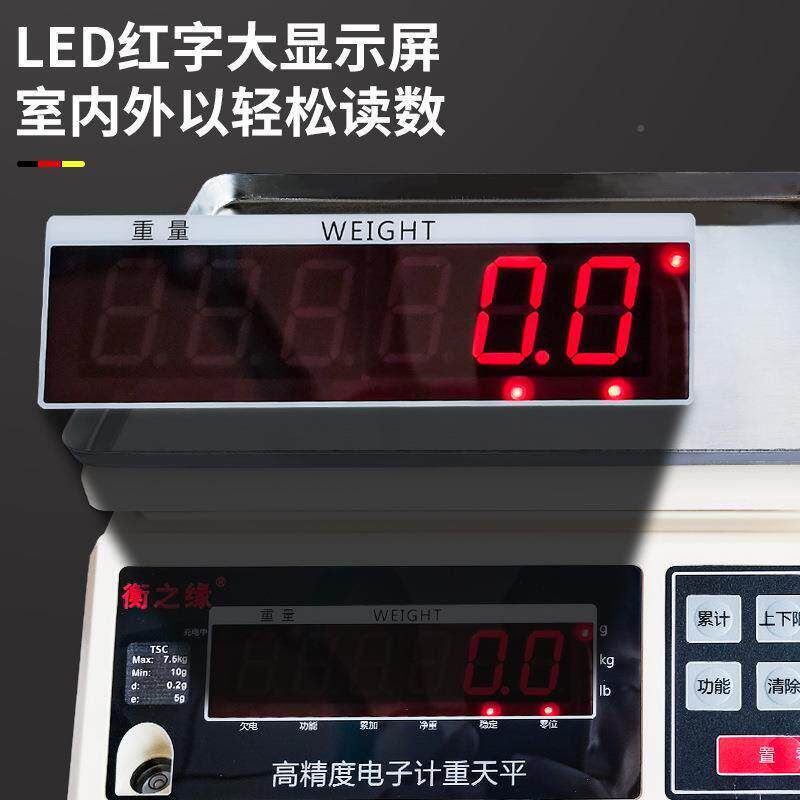 精密电子工业秤TSC-克W30公斤15kg高精度重TSC-A称0.g01平计重天