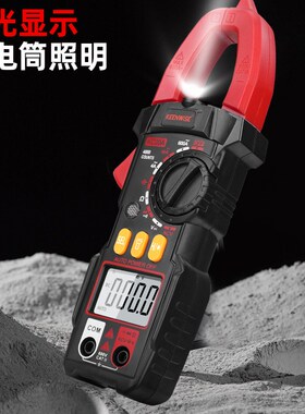 高精度万用表钳形电流表电工全自动E防烧数字直流钳流表KC20D