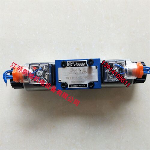 4WE6C61B/CG24N9Z5L 4WE6D61B/CW220-50N9Z5L 电磁换向阀 华德