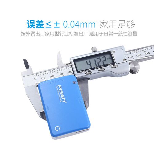SYNTEK电子数字游标卡尺0-100/150/200/300mm数显卡尺不锈钢迷你