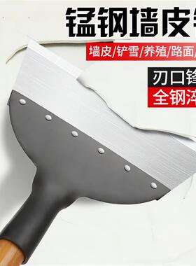 德国铲墙神器铲墙皮专用工具铲刀清洁刀刮腻子铲粪铲灰地面铁铲子