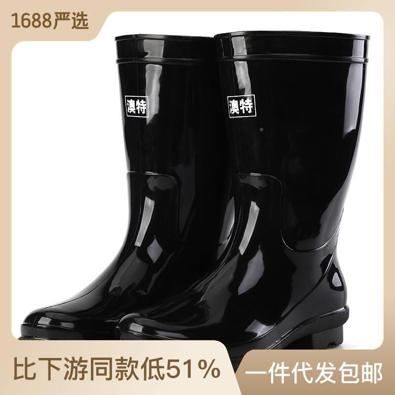 澳特踏雨中筒雨鞋女士616黑色中帮劳保PVC雨靴工作防水鞋猎鸭靴鞋