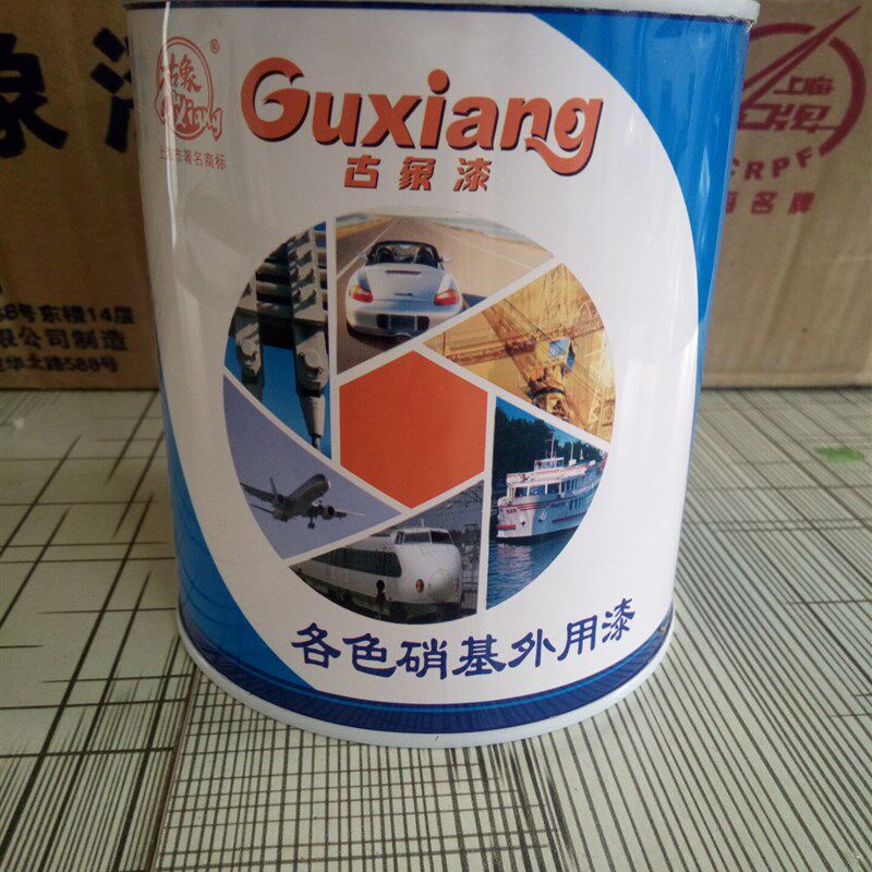 古象硝基外用磁漆 油漆防锈漆 木器金属漆 外用漆 快干漆 瓷漆1kg