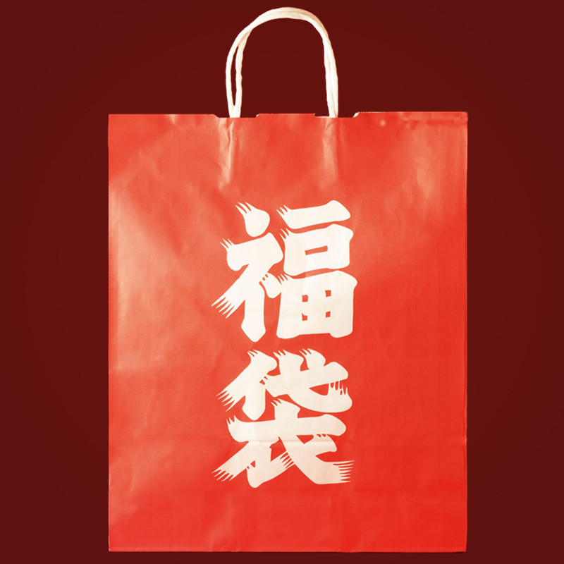 靠近我温暖你杂货铺 手帐和纸胶带文具手账学生胶带便签福袋