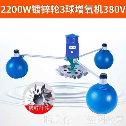 新品叶轮式爆气式增氧机浮式水泵鱼塘池塘大型养殖增氧机气泵220v