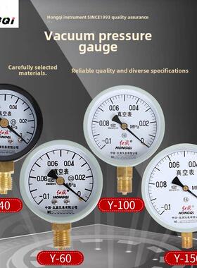 厂家直销Y-100红旗仪表压力真空表Z-100Z-60Z-40-0.1-0MPA