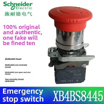 施耐德急停开关XB4BS8445 ZB4BS844 XB4BS8442 8444/BS84441 8446
