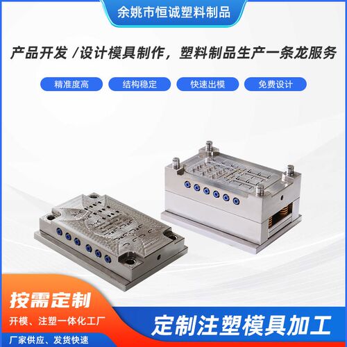 塑胶注塑模具加工塑料模具小家电空气炸锅风扇暖风机外壳注塑模具
