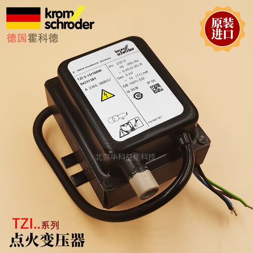 德国krom点火变压器TZI5-15/100W高压包TGI7.5-12/100W霍科德原装