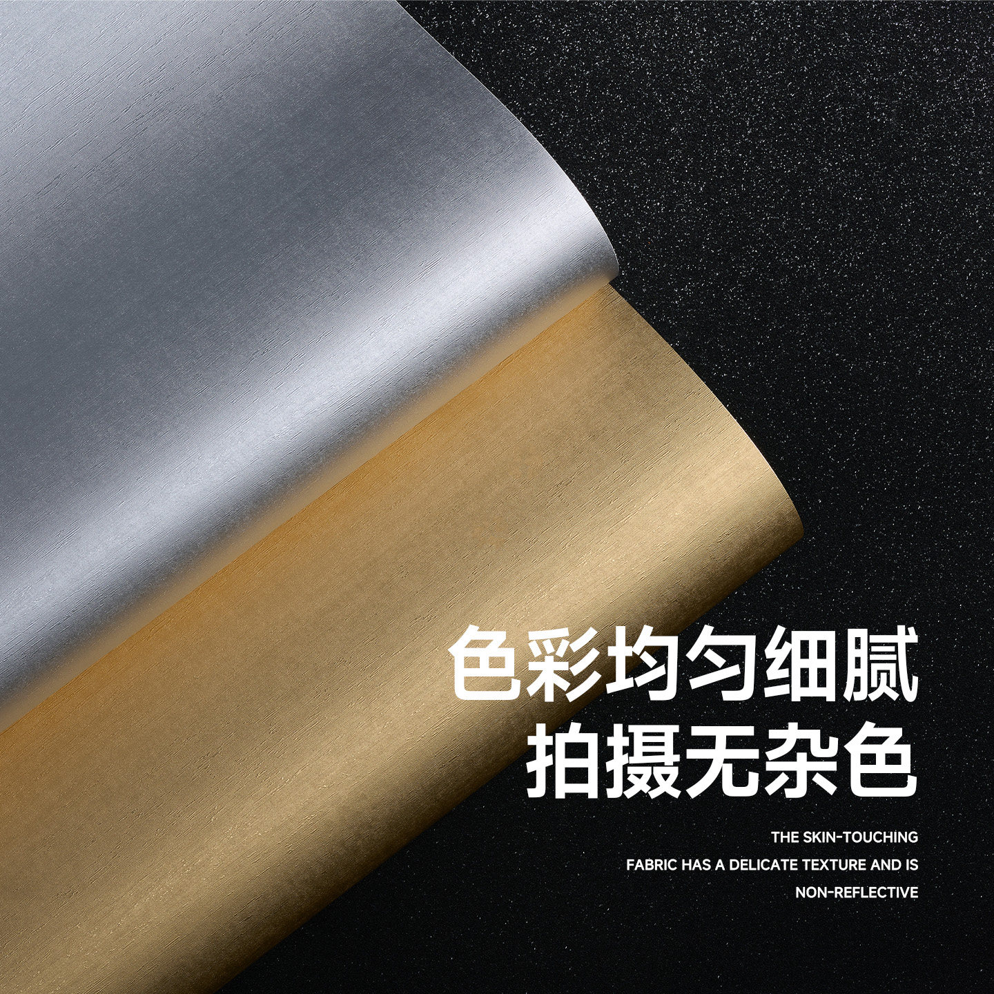 仿金属色摄影背景纸高级感金色银色产品拍摄道具场景布置加厚卡纸
