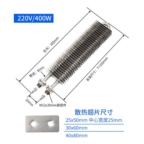 烧烤炉片加热管烘箱干翅电热片加热管方不锈钢加热棒扁形发热板