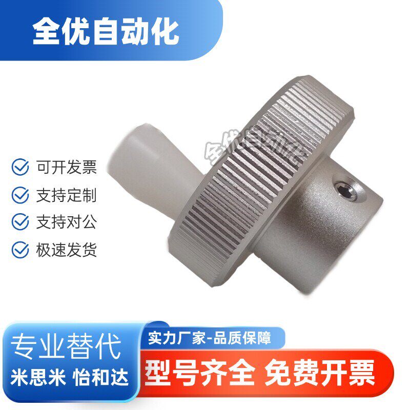 旋转手轮手柄/步进电机定位手轮/铝合金手柄把手/滚花黑色把手