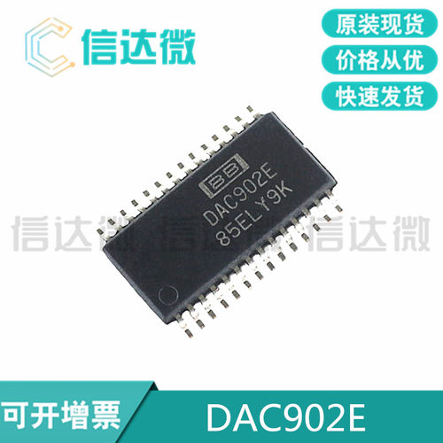 DAC902 DAC902E SSOP28 12位高速DA 数模转换器 电瓶车控制器IC