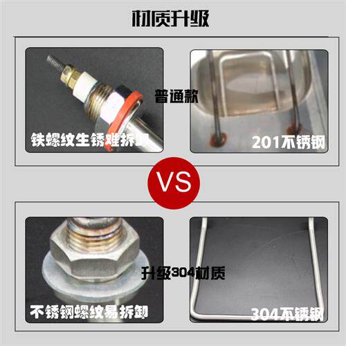 现货速发发酵箱加热管醒发箱干烧电热管发面箱雾化烧水雾化加湿发